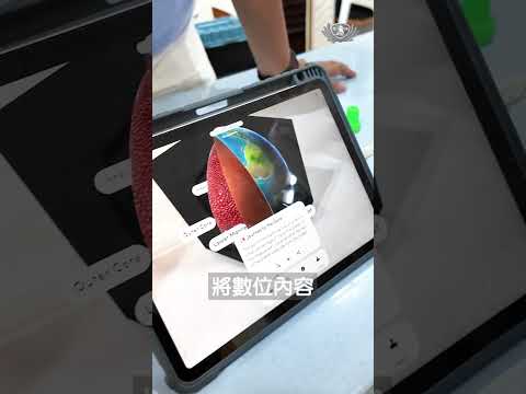 最神奇的 —— AR 擴增實境