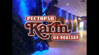 Русский ресторан Русский ресторан