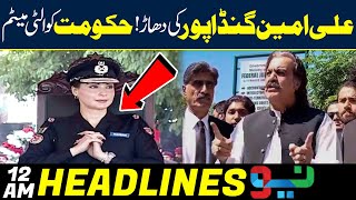 Ali Amin Gandapur In Angry Mode ! | News Headline 12 AM | 18 May 2024 | Neo News