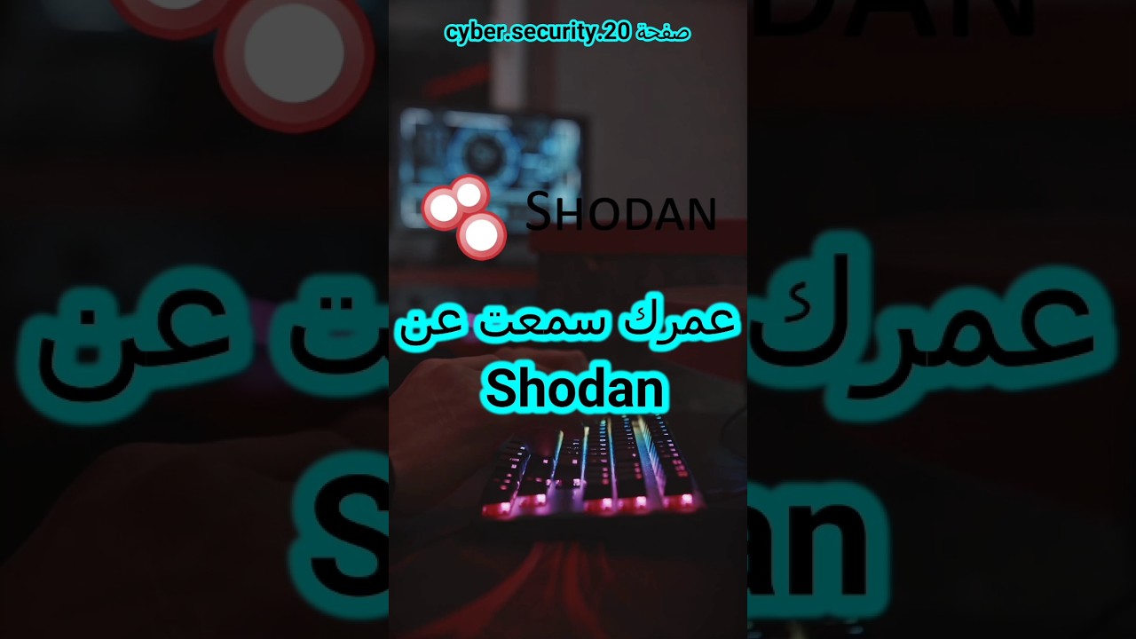 #shodan