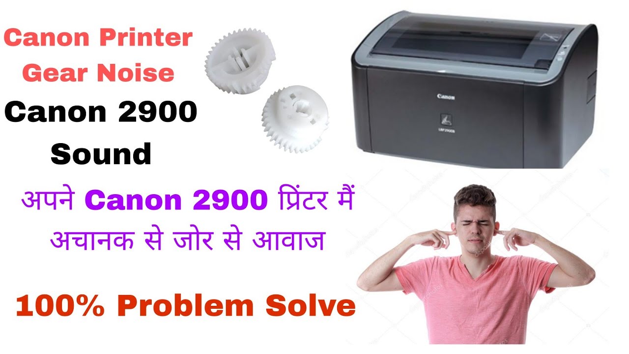 Canon 2900 Printer Gear Noise || Gear Sound || 2900 प्रिंटर मैं अचानक ...