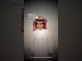 الحاقد النمام   سمعها