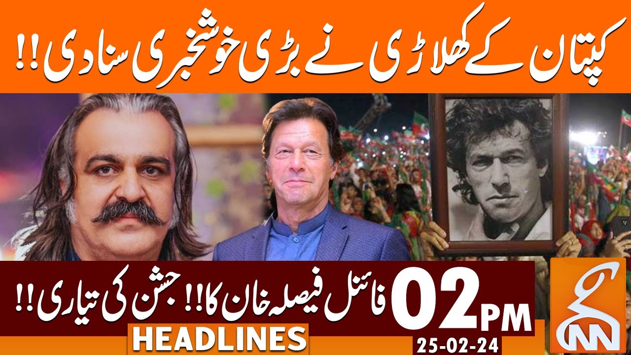 PTI Leader Big Announcement | News Headlines | 02 PM | 25 February 2024 | GNN