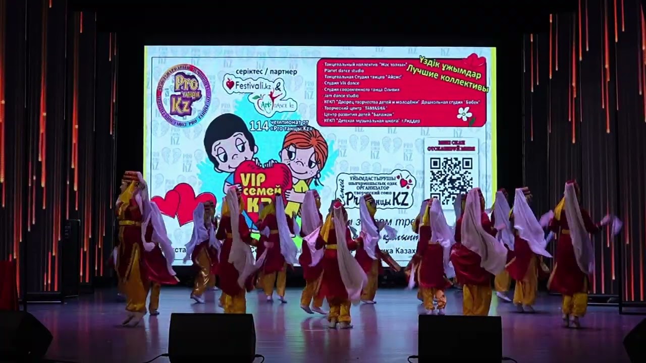 114 проект от «Pro танцы Kz», VIP СЕМЕЙ KZ, 14.02.26 г.Семей
