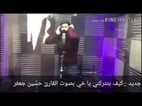 كيف بتتركني يا خي 