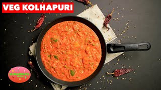 Veg Kolhapuri | Restaurant Style Veg Kolhapuri Recipe