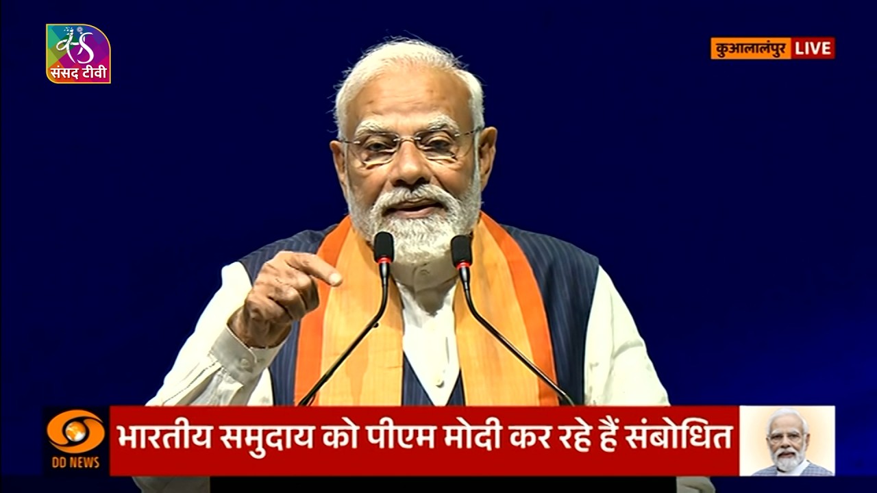 PM Modi's Address | Indian diaspora community programme in Kuala Lumpur, Malaysia | 7 February, 2026