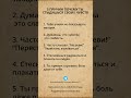 5 ПРИЧИН, ПОЧЕМУ ТЫ СТЫДИШЬСЯ СВОИХ ЧУВСТВ #чувства #стыд #самопринятие #эмоции #психология