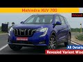 Mahindra XUV700|Varient Wise Detail XUV700 |Rishabh
