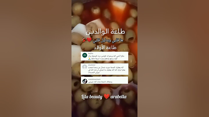 طاعة الوالدين وصفة ناجحة 💯👌🏻