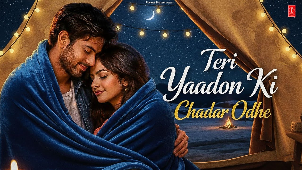 Teri Yaadon Ki Chadar Odhe (Official Video ) (Dil Ne Tera Naam Liya) || Romantic Bollywood Hits 2026