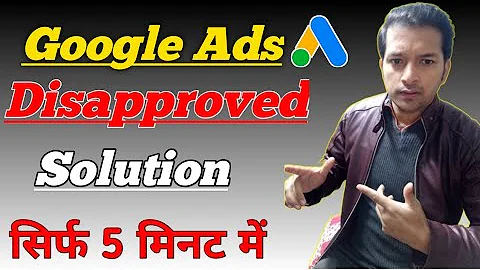 Google Ads Disapproved ? why Google Ads Disapproved due to binary options | how to fix ? solution