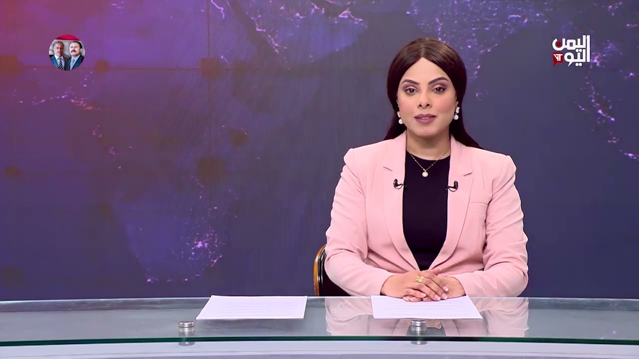 Yemen, UK, And US Coordinate Efforts to Boost Maritime Security and Counter Terrorism