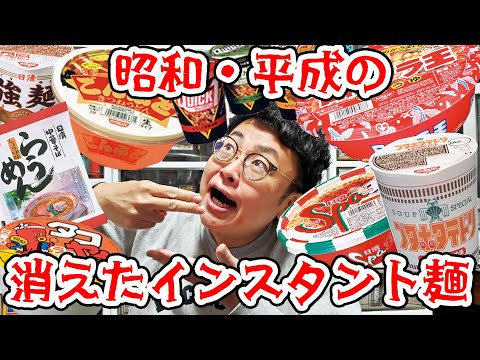 ＠*t様 カップラーメン67個まとめ売り hqdefault.jpg