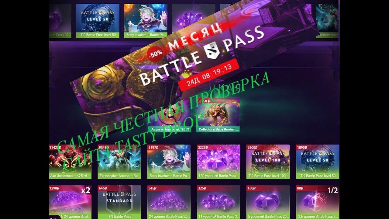 сайт для открытия кейсов в dota 2 сайт для открытия кейсов в dota 2