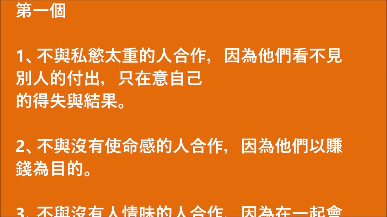 中國勵志金句名言 Simonar