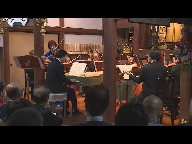 A full-scale chamber orchestra at a temple in Midori City, Gunma