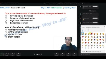 Unacademy pe laptop se emoji kaise bhejen