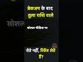 ब्रेकअप के बाद तुला राशि वाले - रोते नहीं, रिवेंज लेते हैं ? | Tula Rashi