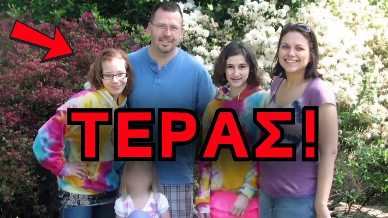 Το σκοτεινό μυστικό της κόρης και η δολοφονία της μητέρας!