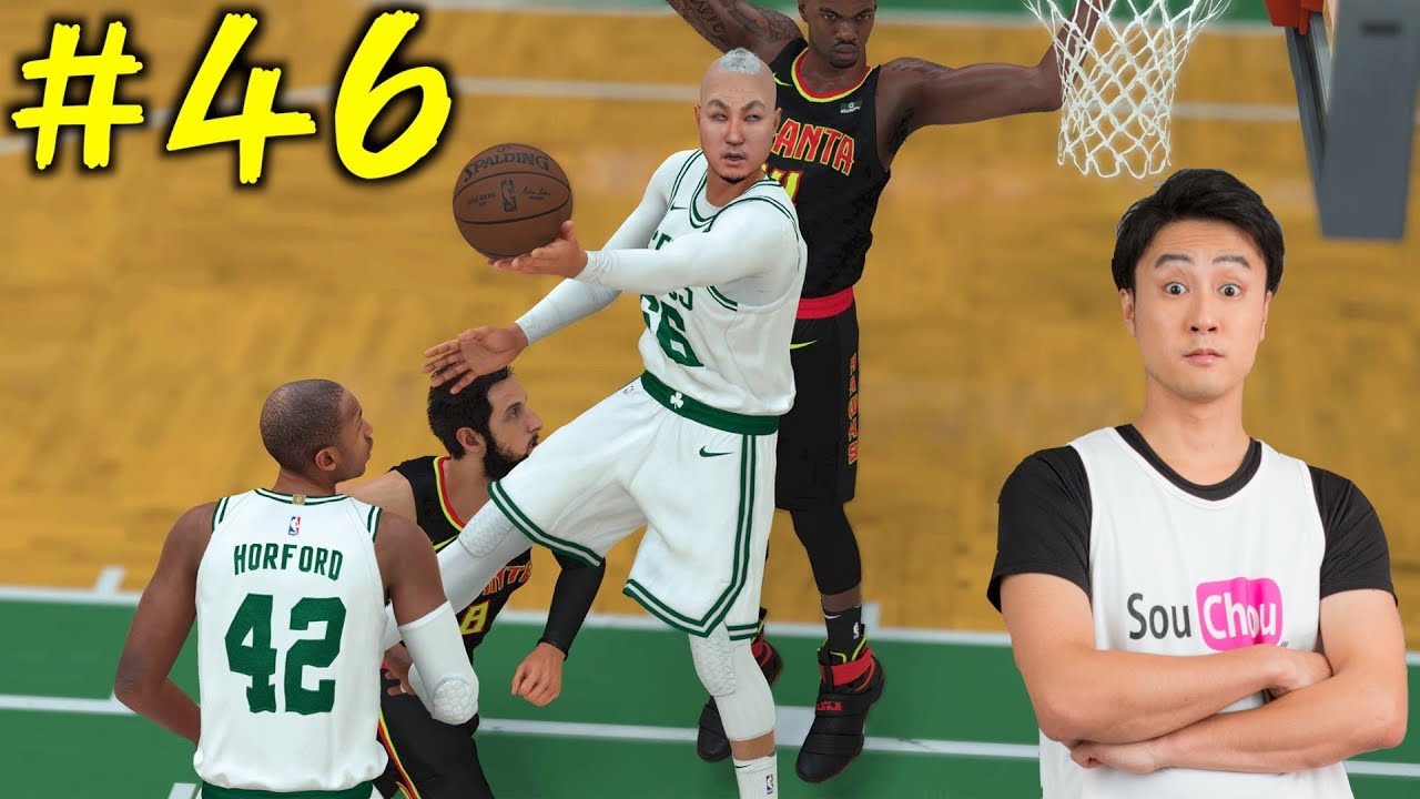 Nba 2k18 46 超カッコいい360レイアップかましたmr トリプルダブル 髪型キモいのは気にしないで 笑 マイキャリア Youtube