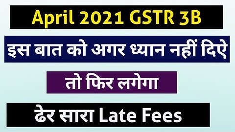 GSTR 3B April 2021 Important Discussion| New Due Date and Waiver of Late Fees|