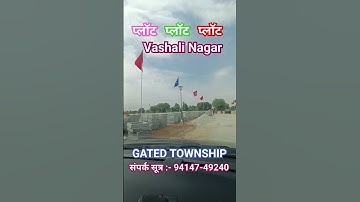 Jda Approved plot in Jaipur/ Jda Approved plot in Vaishali Nagar #propertyinjaipur #plot #township