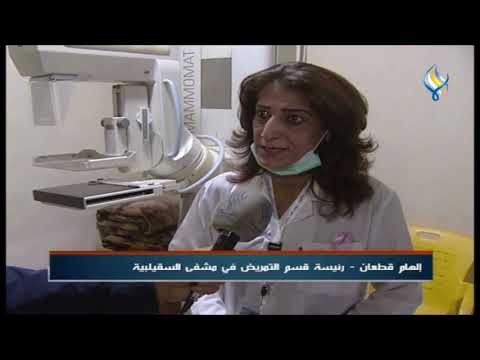 في ختام الشهر الوردي محاضرة تخصصية للكواد الطبية والتمريضية حول سرطان الثدي في ريف حماة