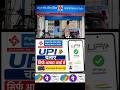 Central Bank of India Aadhaar UPI Setup | CBI Bina ATM Card PhonePe, Gpay, Paytm, Navi चलाएं #UPI