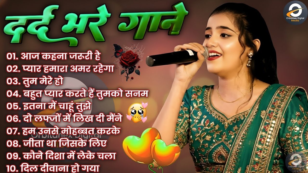 Ankita Bhattacharya | दर्द भरे हिंदी सदाबहार गाने | 90s Sadabahar Hindi Gane | 90's Purane Gane