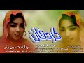جديد 2025 كردفان الفنانه احلام مساوي جديد 2025 كردفان الفنانه احلام مساوي