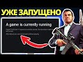 Как Исправить, Что Лаунчер Rockstar Уже Запущен в GTA V
