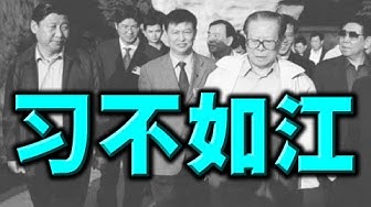 江泽民 Youtube