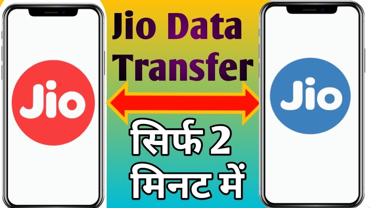 How to transfer jio data other sim || Jio ka data transfer kaise kare