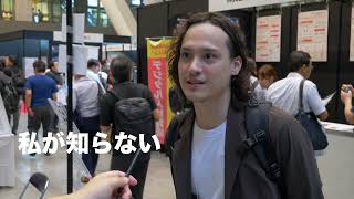 AI博覧会Osaka2026 PR 30秒ver - YouTube