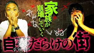 今日から8月！金曜夜は本当にあった怖い話…今日は何連発⁉️【ナナフシギ】【怖い話】