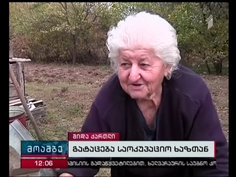 გატაცება საოკუპაციო ხაზთან