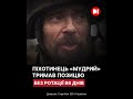 Хочу обійняти доньку заради цього і вижив 86 діб на позиції без ротації 