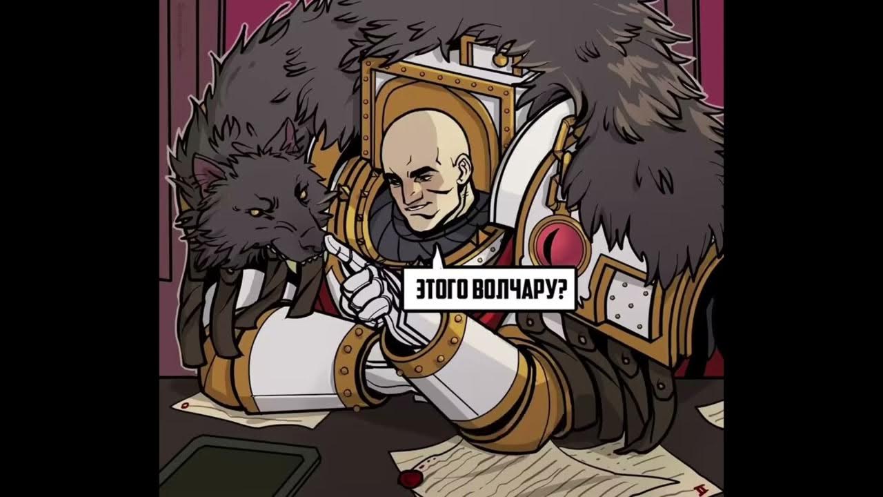 Абаддон вархаммер. Отец вахи. Отец вахи. Абаддон вархаммер. Отец вахи.