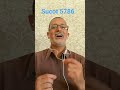 Yarah, Yorev, Torah, chuva #anonovojudaico #sucot