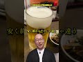 平岸の最強酒場と言われる「かみがしま」で泥酔宣言!安いつまみの感謝はお酒で返す!【札幌グルメ】