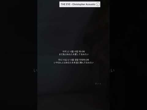 日本語字幕 / 和訳    OVAN - 취한 밤 (feat.진실)