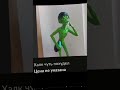 халк чуть похудел
