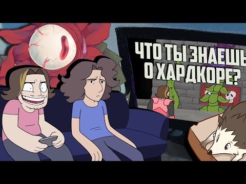 Animate-A-Grump (Русская озвучка)