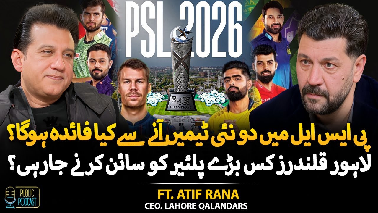 Impact of Two New Teams in PSL 2026 | Lahore Qalandars’ Big Player Signing | Ft. Atif Rana