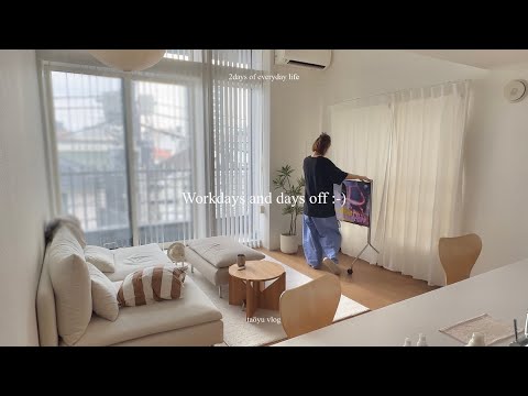【vlog】 社会人の日常2日間|出勤日と休日・フォカッチャモーニングと購入品紹介