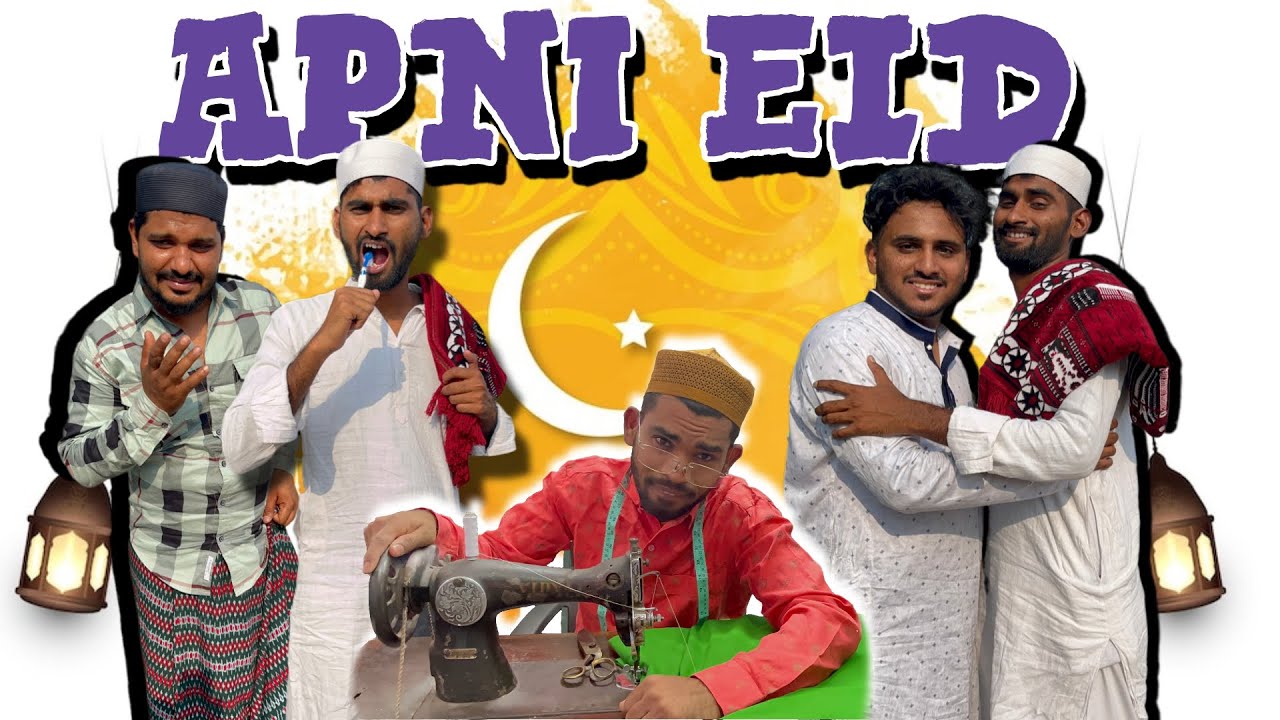 Apni Eid | People During Eid-Ul Fithar |  Comedy video | Epic vlogger