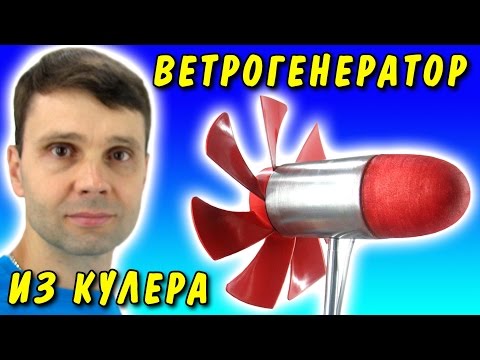 🌑 ВЕТРОГЕНЕРАТОР ИДЕАЛЬНАЯ КОНСТРУКЦИЯ СДЕЛАЙ И СЕБЕ ТАКОЙ ЖЕ ВЕТРЯК ИГОРЬ БЕЛЕЦКИЙ