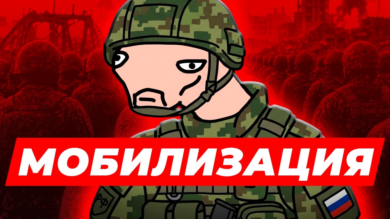 ЭТО ТВОЯ ПОСЛЕДНЯЯ ОСЕНЬ — Transcript