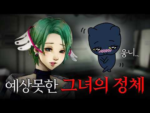 그노시아의 중심에서 가능을 외치다 [그노시아 #6] thumbnail